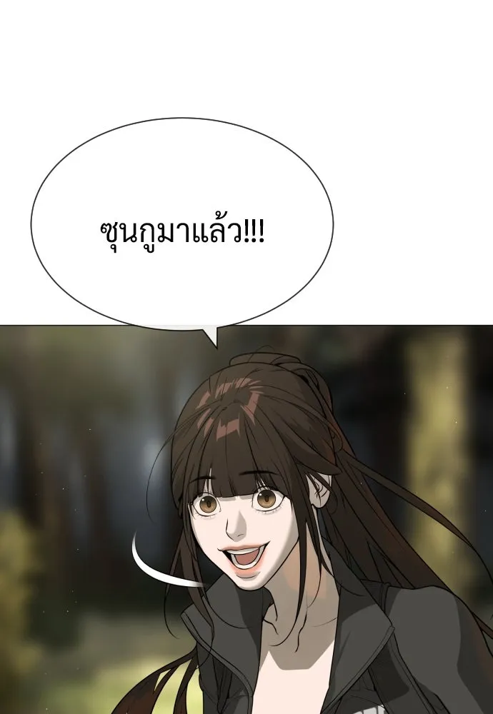 นักฆ่าย้อนวัย ตอนที่ 53 รูปที่ 203