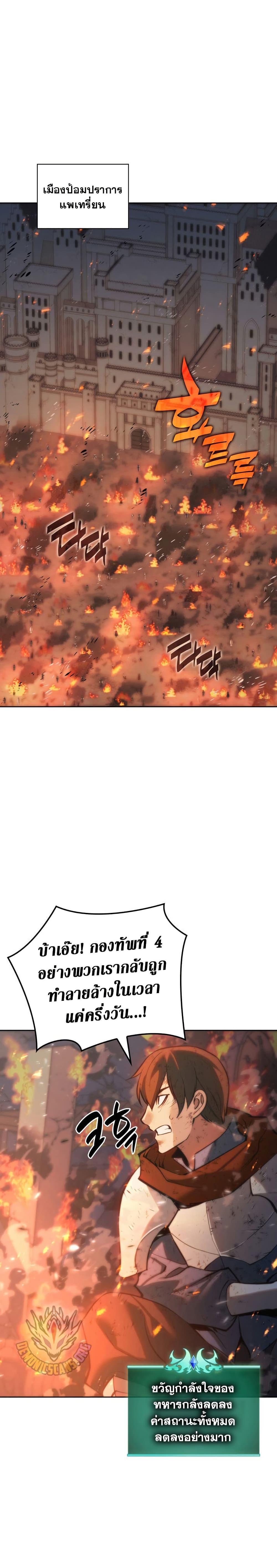 Manga-lc-com อ่านมังงะ อ่านการ์ตูน ออนไลน์ ฟรี Overgeared (Remake) ตอนที่ 1 2 3 4 5 6 7 8 9 10 11 12 13 14 ฟรี ไม่มีโฆษณา Manga-lc - อ่าน มังงะ อ่าน การ์ตูน ออนไลน์ อ่านมังงะ ฟรี