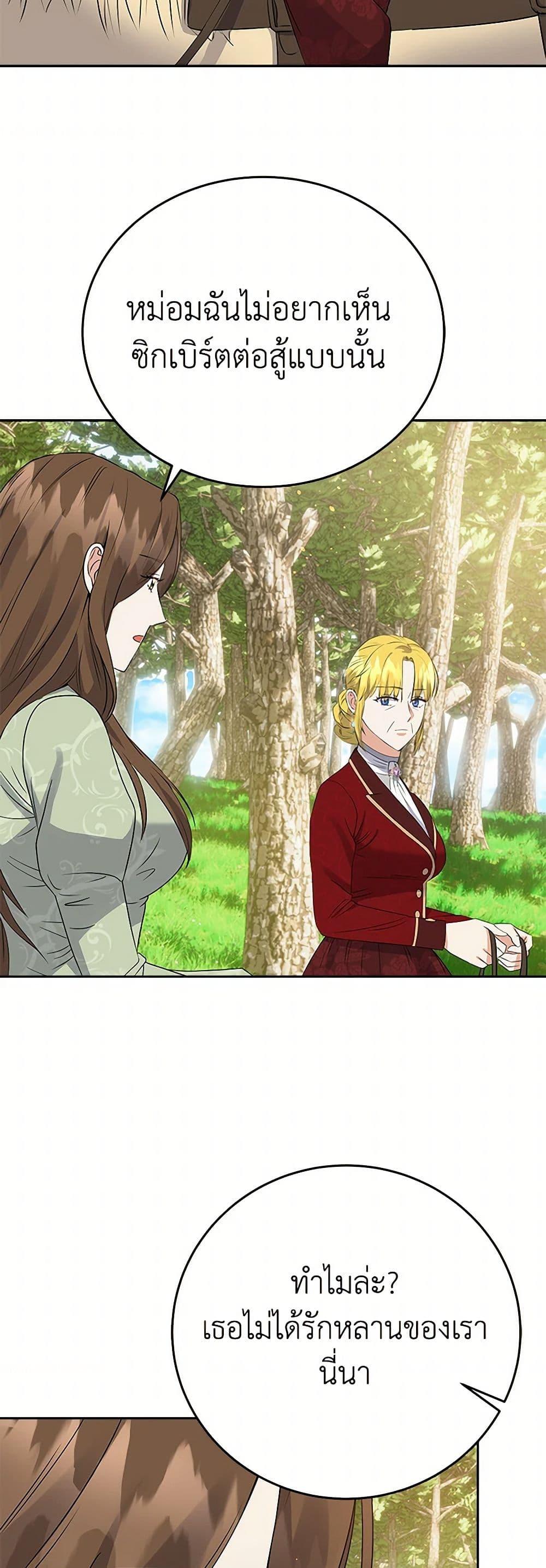 Manga-lc-com อ่านมังงะ อ่านการ์ตูน ออนไลน์ ฟรี The Villainess Once Said ตอนที่ 1 2 3 4 5 6 7 8 9 10 11 12 13 14 ฟรี ไม่มีโฆษณา Manga-lc - อ่าน มังงะ อ่าน การ์ตูน ออนไลน์ อ่านมังงะ ฟรี