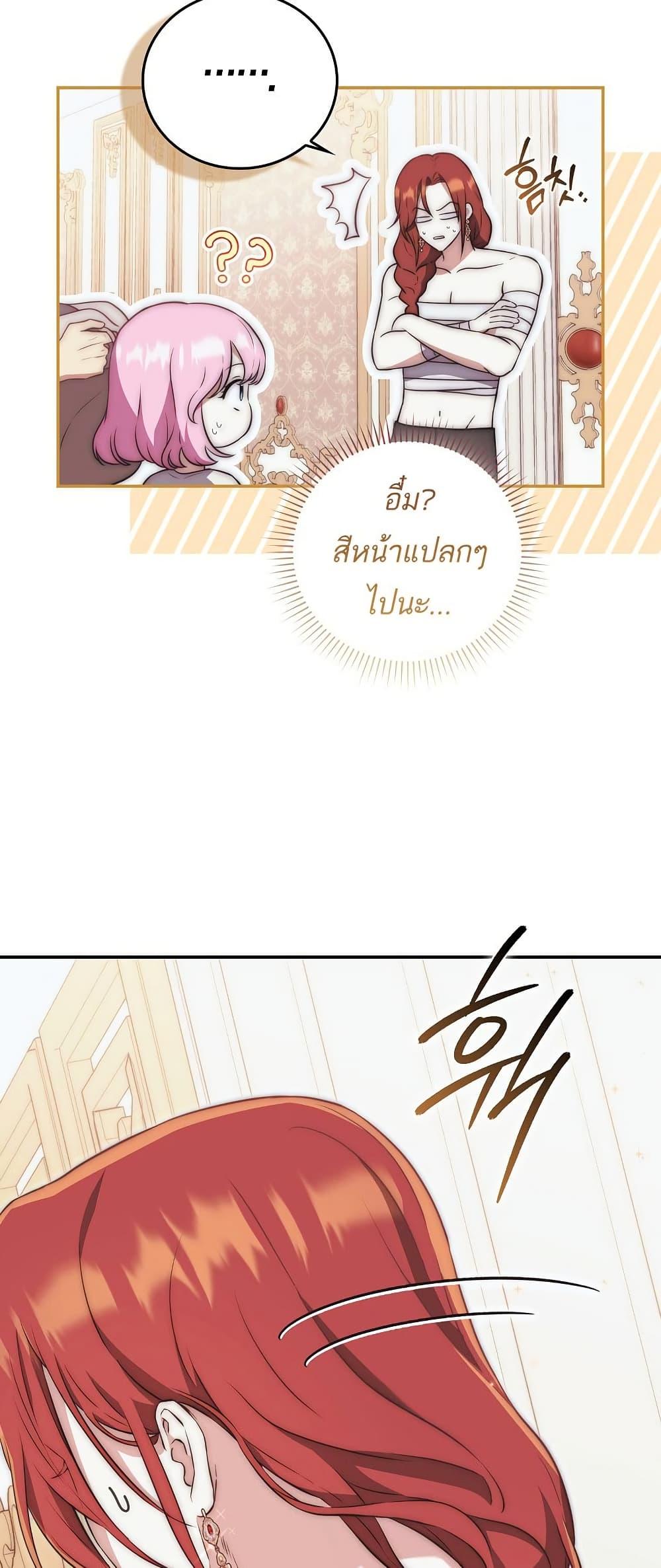 Manga-lc-com อ่านมังงะ อ่านการ์ตูน ออนไลน์ ฟรี The Little Demon King Is Too Bothered by Her Brave Dads ตอนที่ 1 2 3 4 5 6 7 8 9 10 11 12 13 14 ฟรี ไม่มีโฆษณา Manga-lc - อ่าน มังงะ อ่าน การ์ตูน ออนไลน์ อ่านมังงะ ฟรี