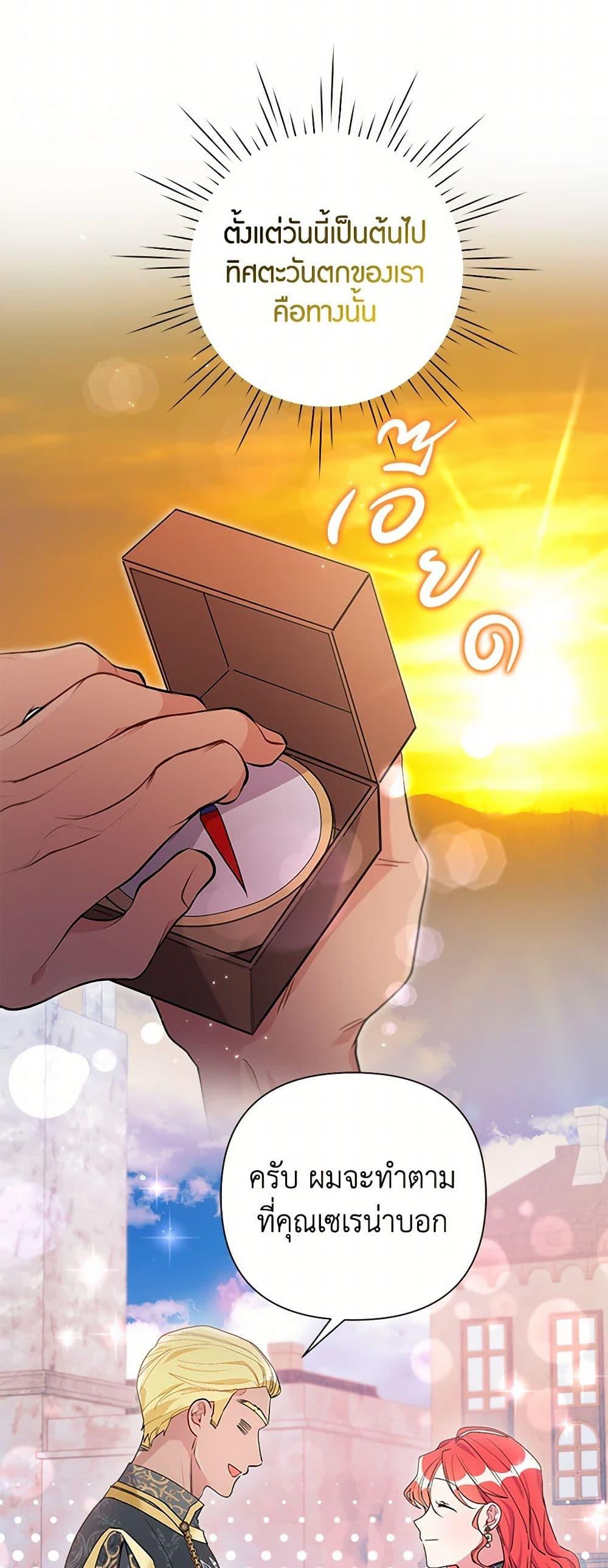 Manga-lc-com อ่านมังงะ อ่านการ์ตูน ออนไลน์ ฟรี The Archvillain’s Daughter-in-Law ตอนที่ 1 2 3 4 5 6 7 8 9 10 11 12 13 14 ฟรี ไม่มีโฆษณา Manga-lc - อ่าน มังงะ อ่าน การ์ตูน ออนไลน์ อ่านมังงะ ฟรี