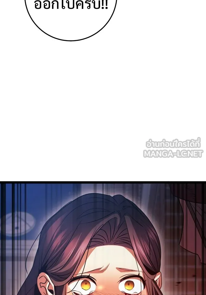 ราชินีนักบู๊ ตอนที่ 75 รูปที่ 168