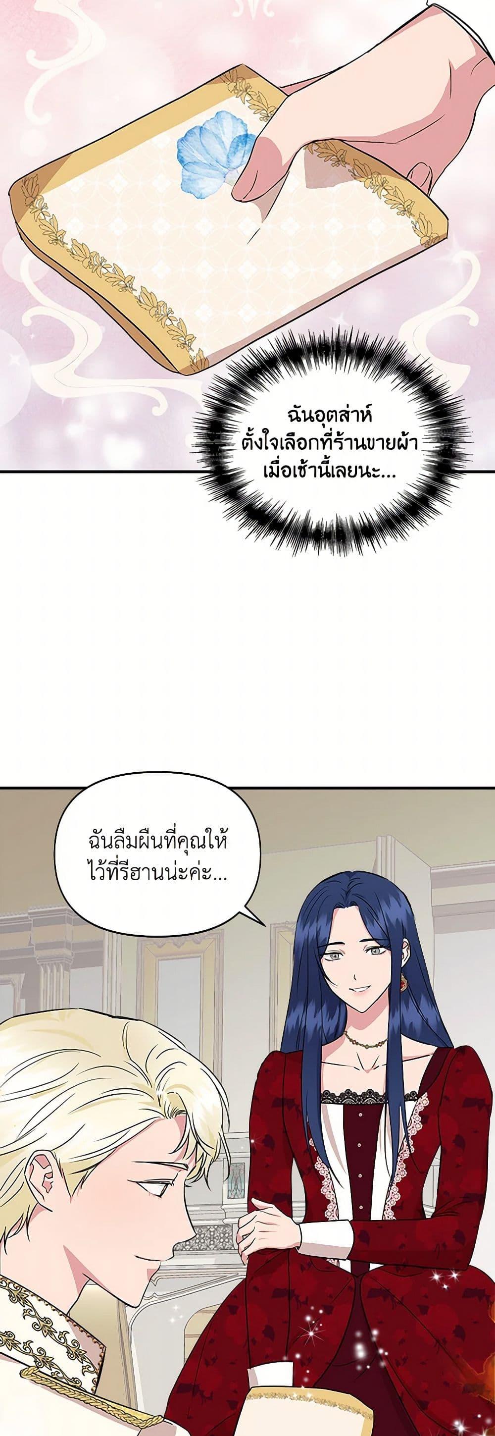 Manga-lc-com อ่านมังงะ อ่านการ์ตูน ออนไลน์ ฟรี I Wasn’t the Cinderella ตอนที่ 1 2 3 4 5 6 7 8 9 10 11 12 13 14 ฟรี ไม่มีโฆษณา Manga-lc - อ่าน มังงะ อ่าน การ์ตูน ออนไลน์ อ่านมังงะ ฟรี