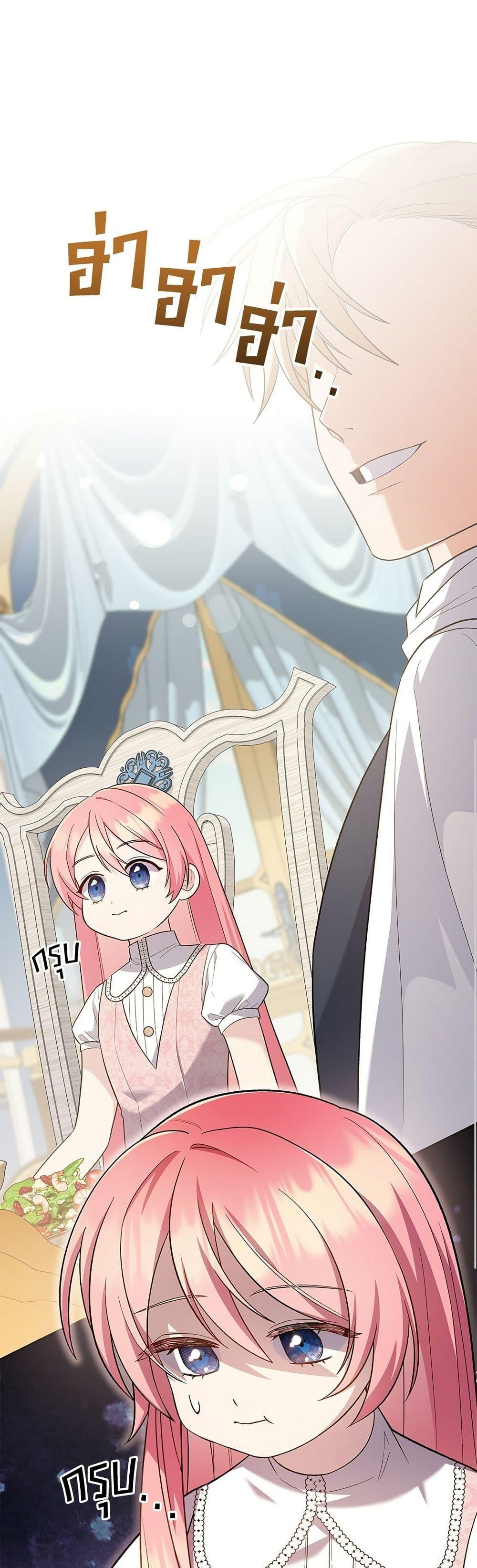 Manga-lc-com อ่านมังงะ อ่านการ์ตูน ออนไลน์ ฟรี The Youngest Daughter of the Legendary ตอนที่ 1 2 3 4 5 6 7 8 9 10 11 12 13 14 ฟรี ไม่มีโฆษณา Manga-lc - อ่าน มังงะ อ่าน การ์ตูน ออนไลน์ อ่านมังงะ ฟรี