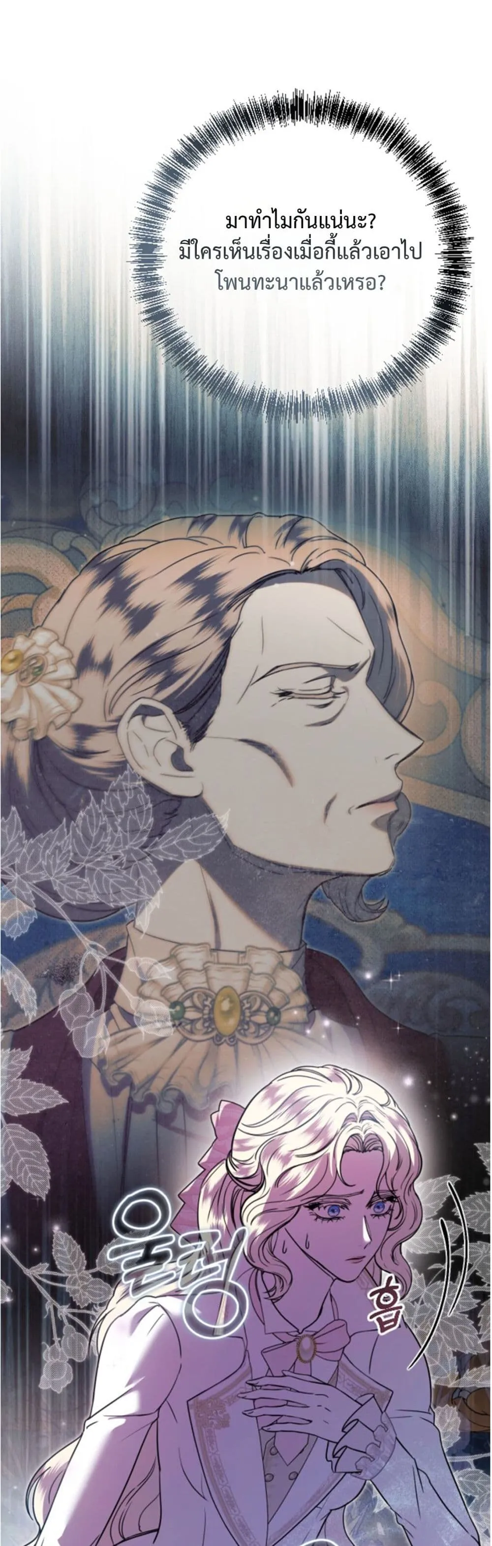 Manga-lc-com อ่านมังงะ อ่านการ์ตูน ออนไลน์ ฟรี You Are at the End of the Downfall ตอนที่ 1 2 3 4 5 6 7 8 9 10 11 12 13 14 ฟรี ไม่มีโฆษณา Manga-lc - อ่าน มังงะ อ่าน การ์ตูน ออนไลน์ อ่านมังงะ ฟรี