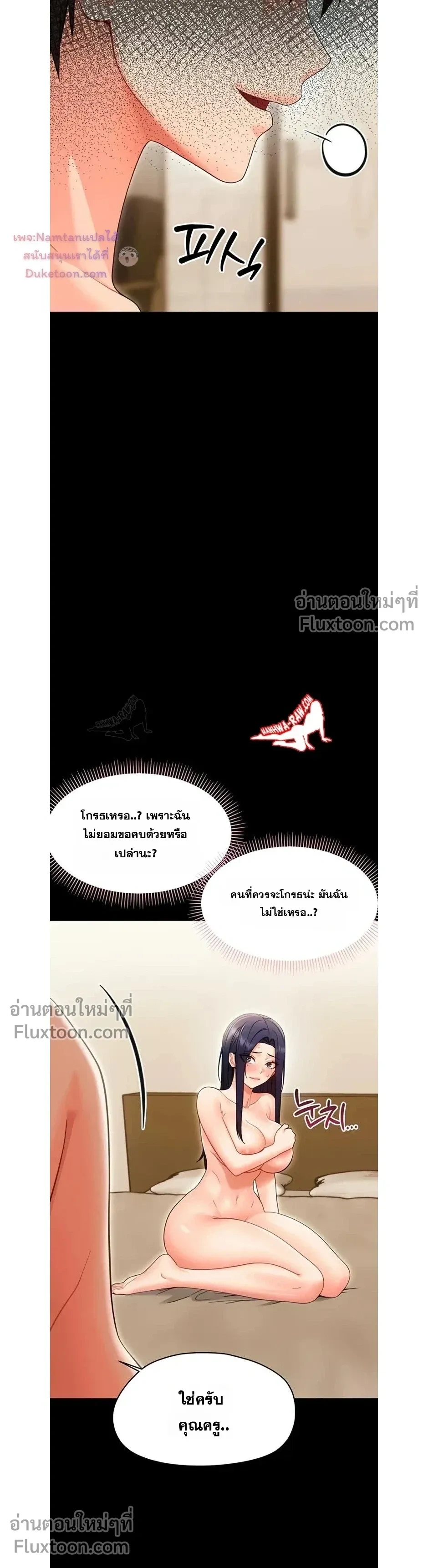 Doujin-Lc- อ่าน โดจิน มังฮวา เกาหลี ญี่ปุ่น จีน แปลไทย Small Beast ไอ้เด็กนี่มันร้ายยยย ตอนที่ 1 2 3 4 5 6 7 8 9 10 11 12 13 14 ฟรี ไม่มีโฆษณา อ่าน โดจิน Manhwa เกาหลี ญี่ปุ่น จีน เรามีครบ คัดมาให้เน้นๆ โดจิน 18+ รับประกันความฟินโดย  Doujin Lc