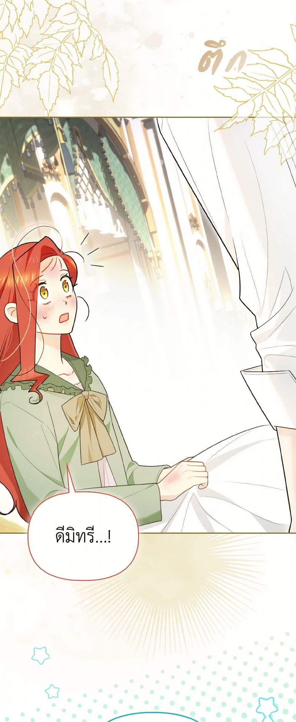 Manga-lc-com อ่านมังงะ อ่านการ์ตูน ออนไลน์ ฟรี I Possessed a Villainess, but I Wanna Raise Cats! ตอนที่ 1 2 3 4 5 6 7 8 9 10 11 12 13 14 ฟรี ไม่มีโฆษณา Manga-lc - อ่าน มังงะ อ่าน การ์ตูน ออนไลน์ อ่านมังงะ ฟรี