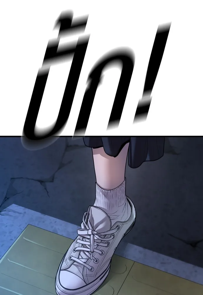 อาชญากรวัยเยาว์ ตอนที่ 62 โศกนาฏกรรมการแก้แค้นแสนทรหด รูปที่ 158