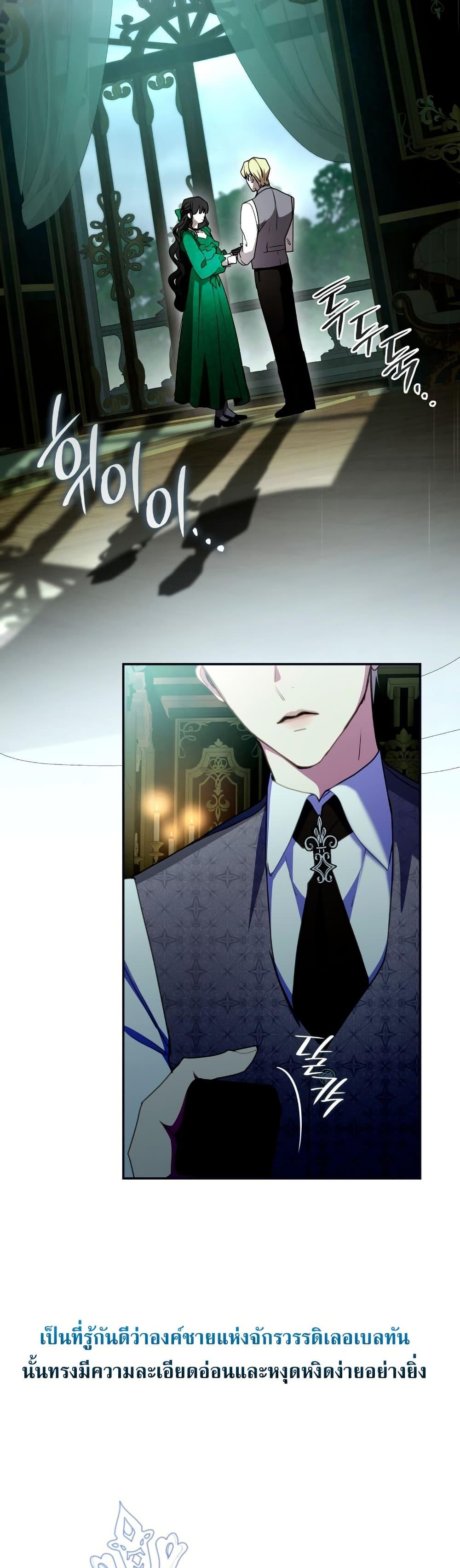 Manga-lc-com อ่านมังงะ อ่านการ์ตูน ออนไลน์ ฟรี I’m Doomed if They Become Obsessed ตอนที่ 1 2 3 4 5 6 7 8 9 10 11 12 13 14 ฟรี ไม่มีโฆษณา Manga-lc - อ่าน มังงะ อ่าน การ์ตูน ออนไลน์ อ่านมังงะ ฟรี