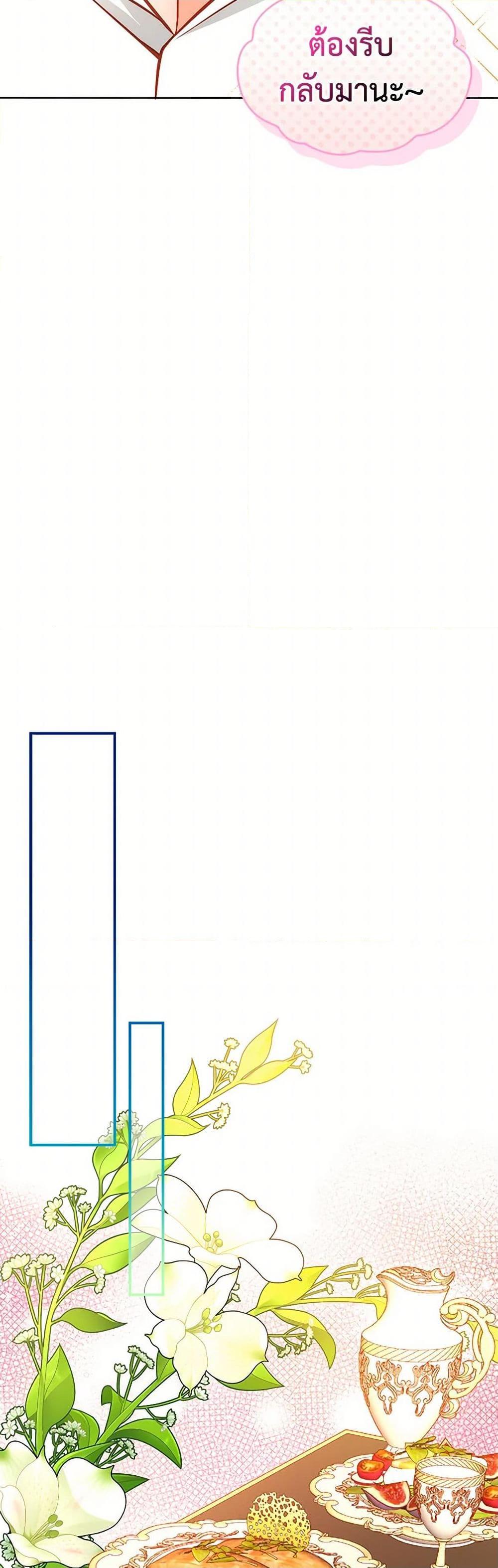 Manga-lc-com อ่านมังงะ อ่านการ์ตูน ออนไลน์ ฟรี The Duchess’s Secret Dressing Room ตอนที่ 1 2 3 4 5 6 7 8 9 10 11 12 13 14 ฟรี ไม่มีโฆษณา Manga-lc - อ่าน มังงะ อ่าน การ์ตูน ออนไลน์ อ่านมังงะ ฟรี