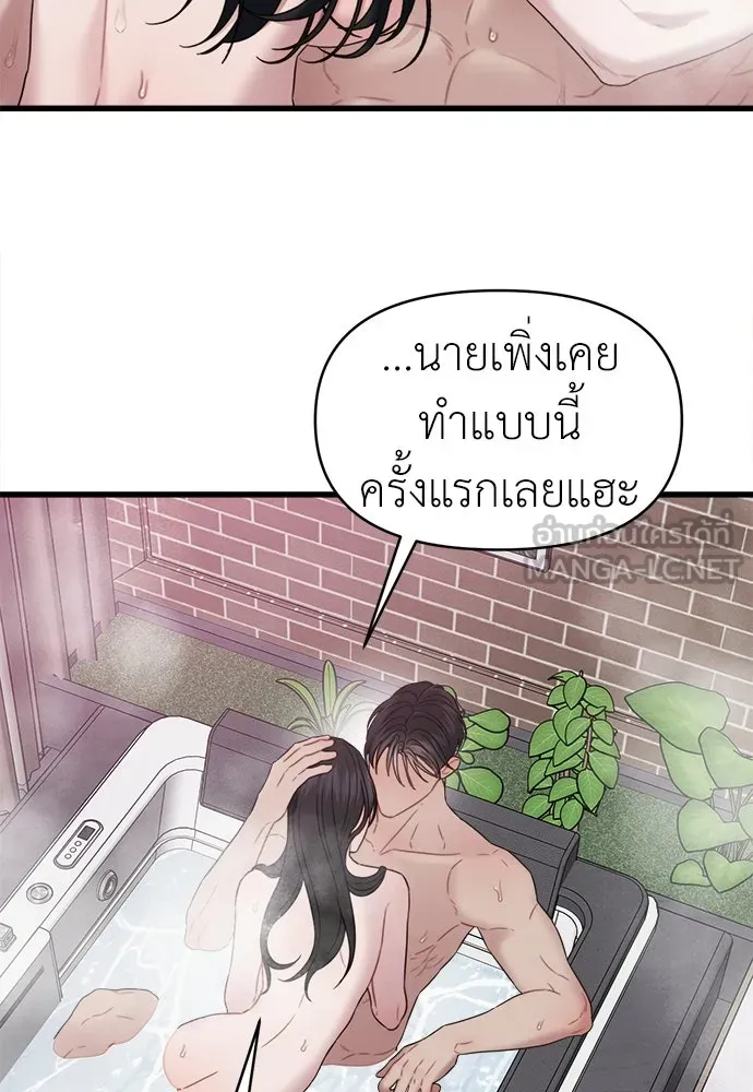 ปรารถนารักอันงดงาม ตอนที่ 82 รูปที่ 45