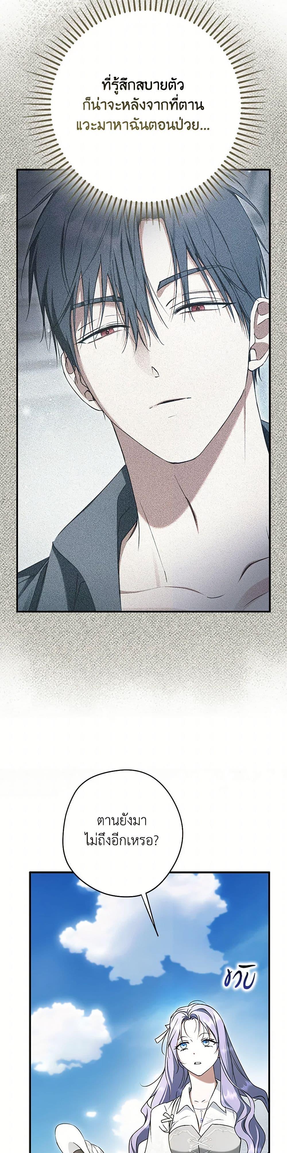 Manga-lc-com อ่านมังงะ อ่านการ์ตูน ออนไลน์ ฟรี An Extra Stole the Male Leads ตอนที่ 1 2 3 4 5 6 7 8 9 10 11 12 13 14 ฟรี ไม่มีโฆษณา Manga-lc - อ่าน มังงะ อ่าน การ์ตูน ออนไลน์ อ่านมังงะ ฟรี