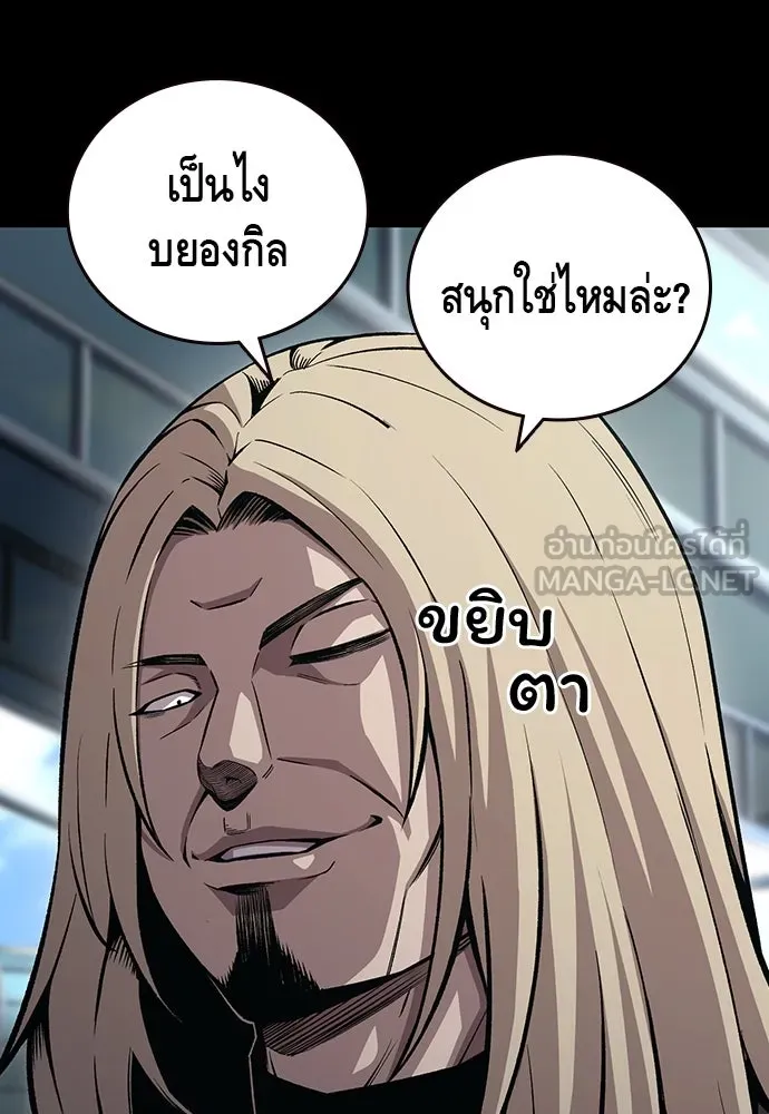 King Game ตอนที่ 54 ถ้าเล่นซ่อนกล้องก็บอกมาตรง ๆ รูปที่ 30