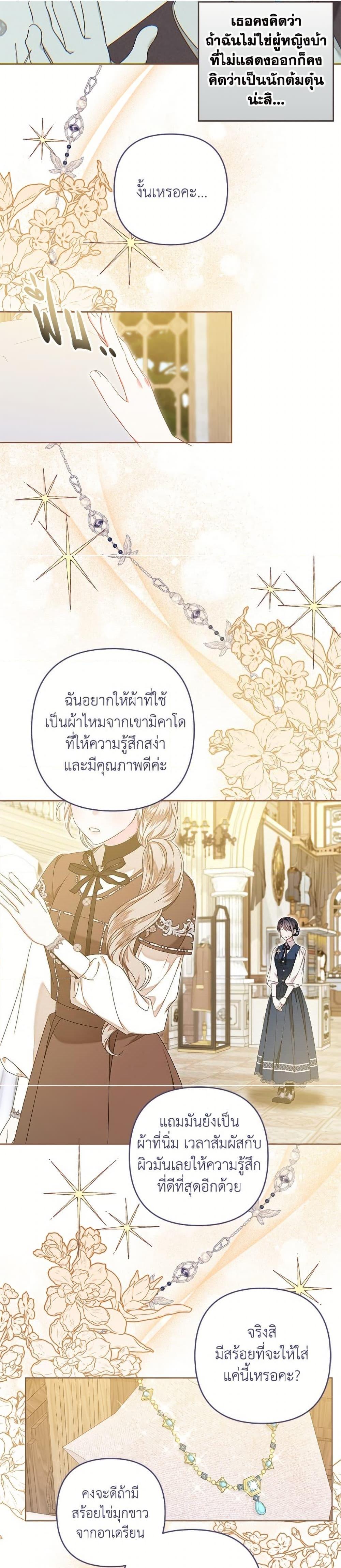 Manga-lc-com อ่านมังงะ อ่านการ์ตูน ออนไลน์ ฟรี The Princess Maid ตอนที่ 1 2 3 4 5 6 7 8 9 10 11 12 13 14 ฟรี ไม่มีโฆษณา Manga-lc - อ่าน มังงะ อ่าน การ์ตูน ออนไลน์ อ่านมังงะ ฟรี