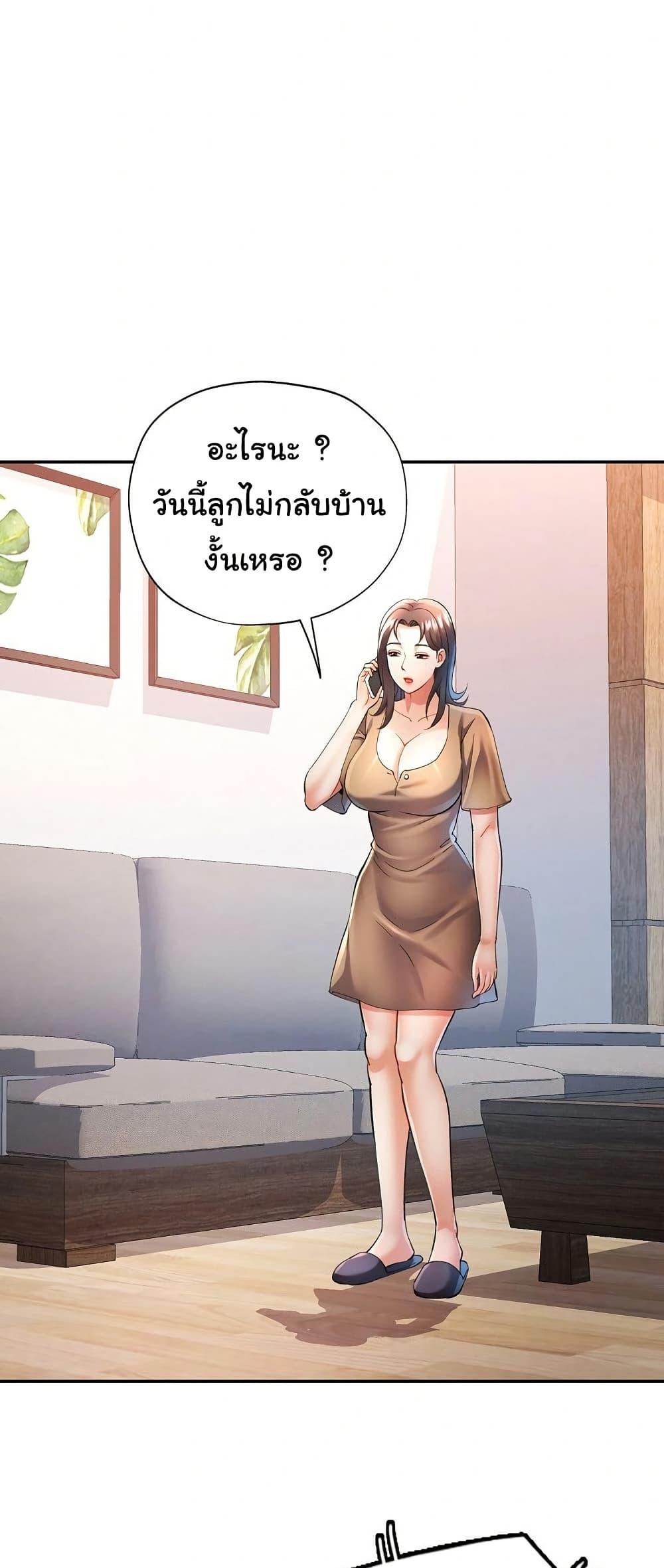Doujin-Lc- อ่าน โดจิน มังฮวา เกาหลี ญี่ปุ่น จีน แปลไทย In Her Place ตอนที่ 1 2 3 4 5 6 7 8 9 10 11 12 13 14 ฟรี ไม่มีโฆษณา อ่าน โดจิน Manhwa เกาหลี ญี่ปุ่น จีน เรามีครบ คัดมาให้เน้นๆ โดจิน 18+ รับประกันความฟินโดย  Doujin Lc