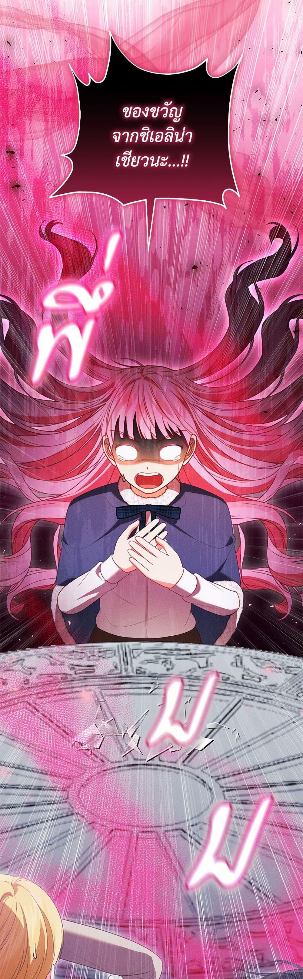 Manga-lc-com อ่านมังงะ อ่านการ์ตูน ออนไลน์ ฟรี Becoming the Lady of the Cursed Ducal House ตอนที่ 1 2 3 4 5 6 7 8 9 10 11 12 13 14 ฟรี ไม่มีโฆษณา Manga-lc - อ่าน มังงะ อ่าน การ์ตูน ออนไลน์ อ่านมังงะ ฟรี