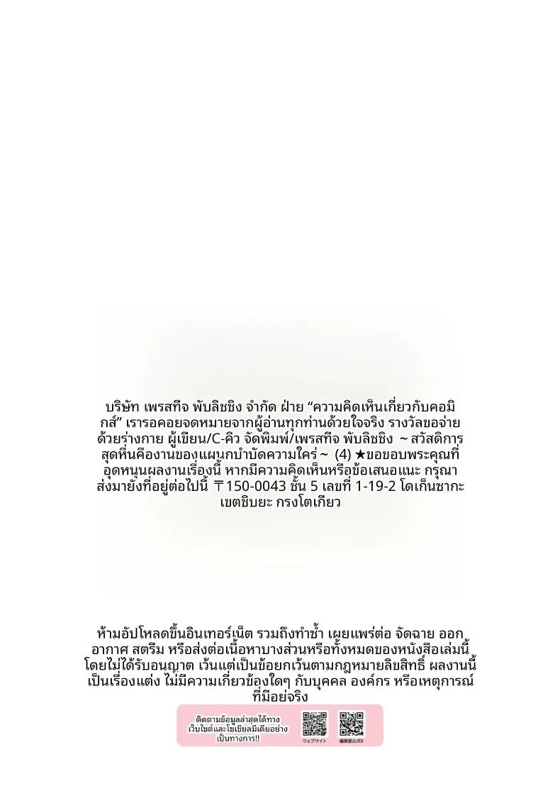Doujin-Lc- อ่าน โดจิน มังฮวา เกาหลี ญี่ปุ่น จีน แปลไทย รางวัลของการทำงานคือร่างกายไงล่ะ (C-kyuu) ตอนที่ 1 2 3 4 5 6 7 8 9 10 11 12 13 14 ฟรี ไม่มีโฆษณา อ่าน โดจิน Manhwa เกาหลี ญี่ปุ่น จีน เรามีครบ คัดมาให้เน้นๆ โดจิน 18+ รับประกันความฟินโดย  Doujin Lc
