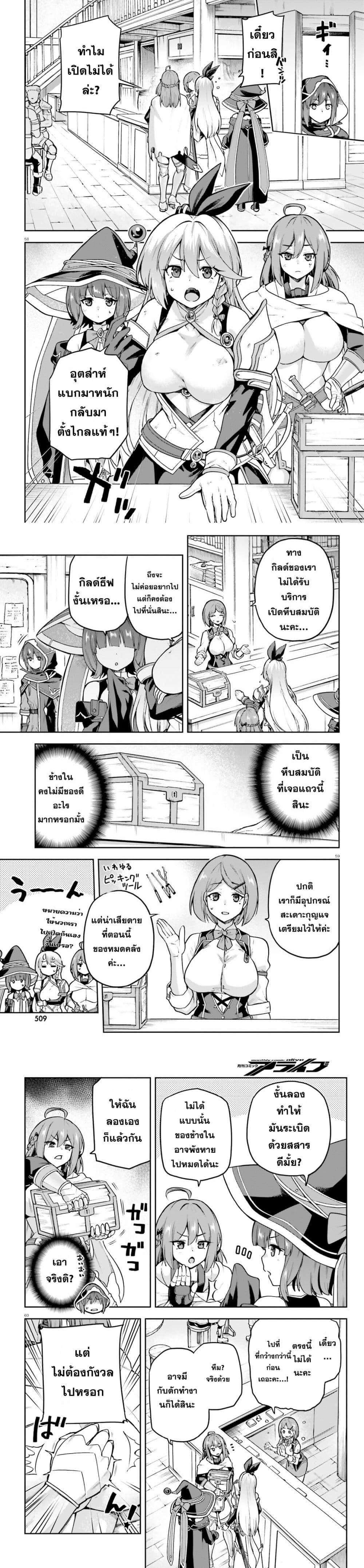Manga-lc-com อ่านมังงะ อ่านการ์ตูน ออนไลน์ ฟรี Last Boss Toubatsugo Ni Hajimeru Nishuume Boukensha Life Hajimari No Machi De Wakeari Bishoujo-tachi Ga Mechakucha Natsuite Kimasu ตอนที่ 1 2 3 4 5 6 7 8 9 10 11 12 13 14 ฟรี ไม่มีโฆษณา Manga-lc - อ่าน มังงะ อ่าน การ์ตูน ออนไลน์ อ่านมังงะ ฟรี