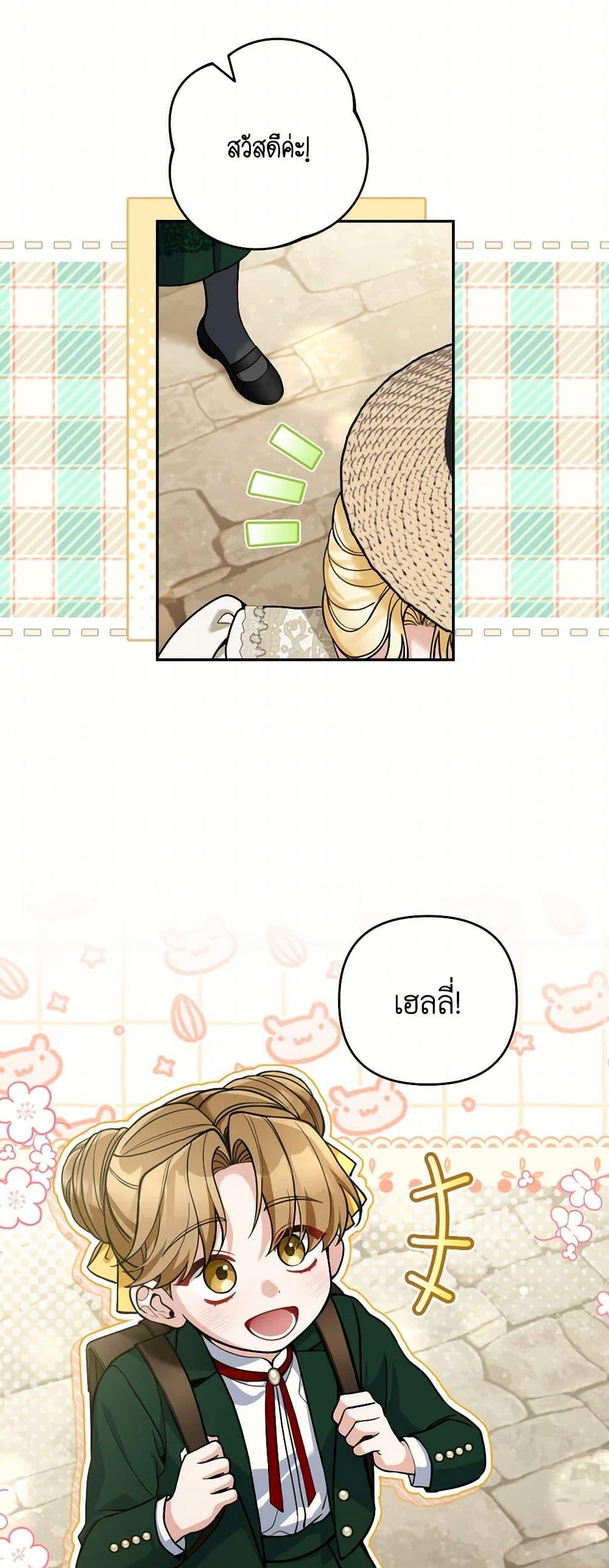 Manga-lc-com อ่านมังงะ อ่านการ์ตูน ออนไลน์ ฟรี Please Don’t Come To The Villainess’ Stationery Store! ตอนที่ 1 2 3 4 5 6 7 8 9 10 11 12 13 14 ฟรี ไม่มีโฆษณา Manga-lc - อ่าน มังงะ อ่าน การ์ตูน ออนไลน์ อ่านมังงะ ฟรี