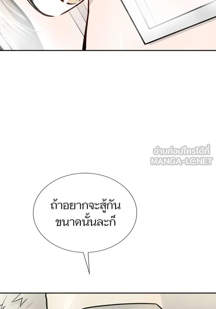 ทาวเวอร์ออฟก๊อด หอคอ ตอนที่ 647 รูปที่ 75
