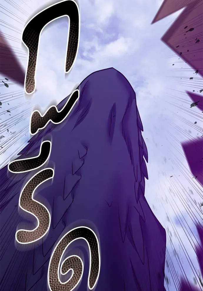 ทางหลุดพ้นของ ตอนที่ 66 รูปที่ 76