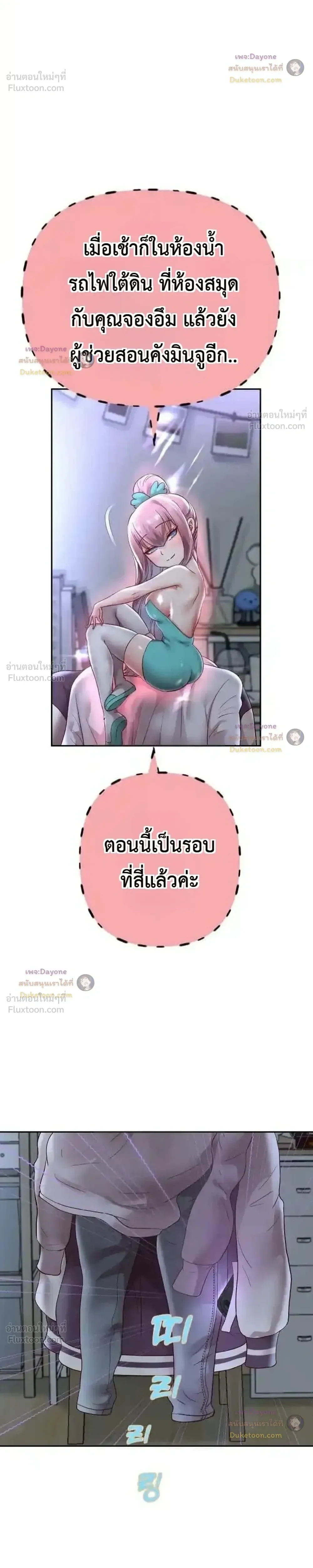 Doujin-Lc- อ่าน โดจิน มังฮวา เกาหลี ญี่ปุ่น จีน แปลไทย Reborn with a big dick! ขอเกิดใหม่ให้เจ้าโลกใหญ่ทีเถอะครับ! ตอนที่ 1 2 3 4 5 6 7 8 9 10 11 12 13 14 ฟรี ไม่มีโฆษณา อ่าน โดจิน Manhwa เกาหลี ญี่ปุ่น จีน เรามีครบ คัดมาให้เน้นๆ โดจิน 18+ รับประกันความฟินโดย  Doujin Lc
