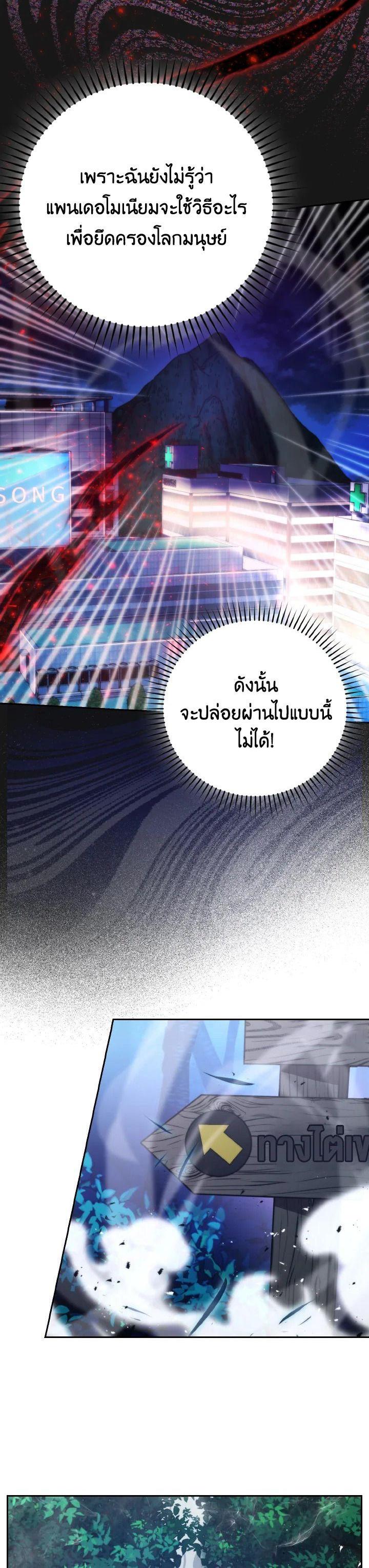 Manga-lc-com อ่านมังงะ อ่านการ์ตูน ออนไลน์ ฟรี The Demon King Levels Up ตอนที่ 1 2 3 4 5 6 7 8 9 10 11 12 13 14 ฟรี ไม่มีโฆษณา Manga-lc - อ่าน มังงะ อ่าน การ์ตูน ออนไลน์ อ่านมังงะ ฟรี