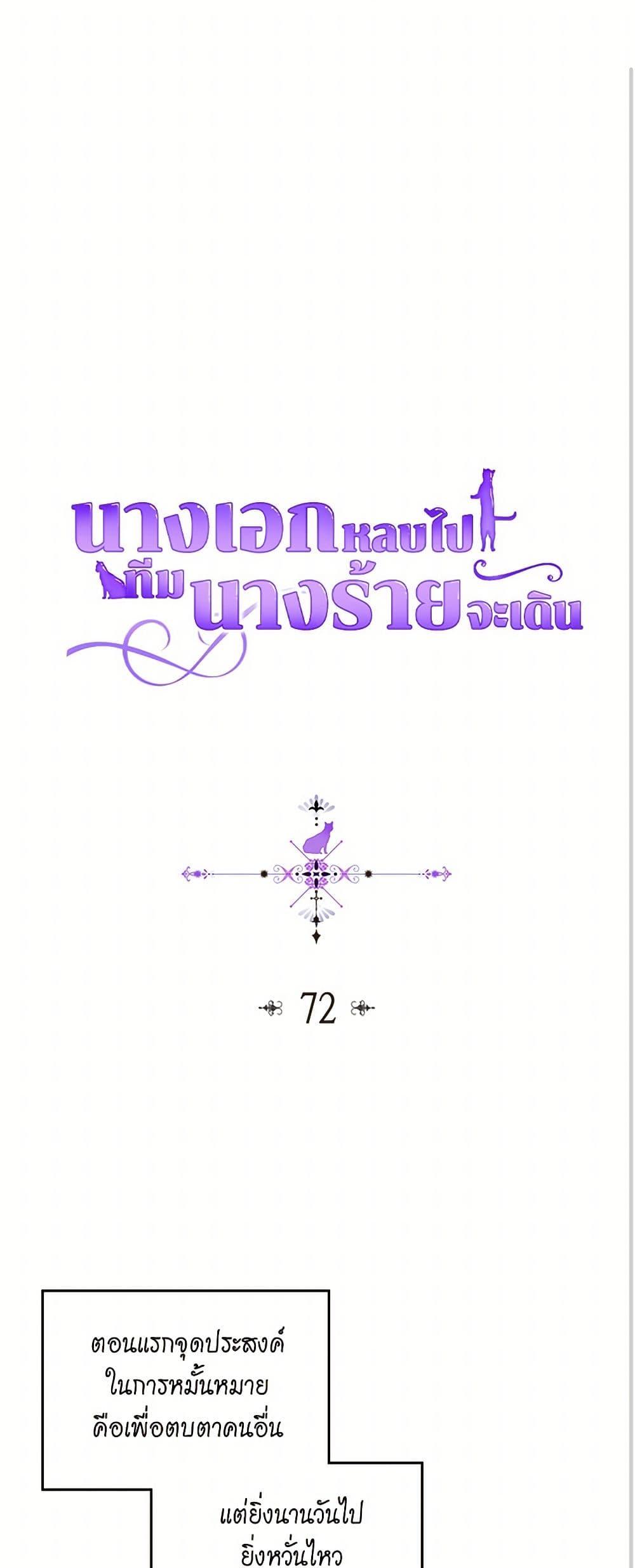 Manga-lc-com อ่านมังงะ อ่านการ์ตูน ออนไลน์ ฟรี The Antagonist’s Pet ตอนที่ 1 2 3 4 5 6 7 8 9 10 11 12 13 14 ฟรี ไม่มีโฆษณา Manga-lc - อ่าน มังงะ อ่าน การ์ตูน ออนไลน์ อ่านมังงะ ฟรี