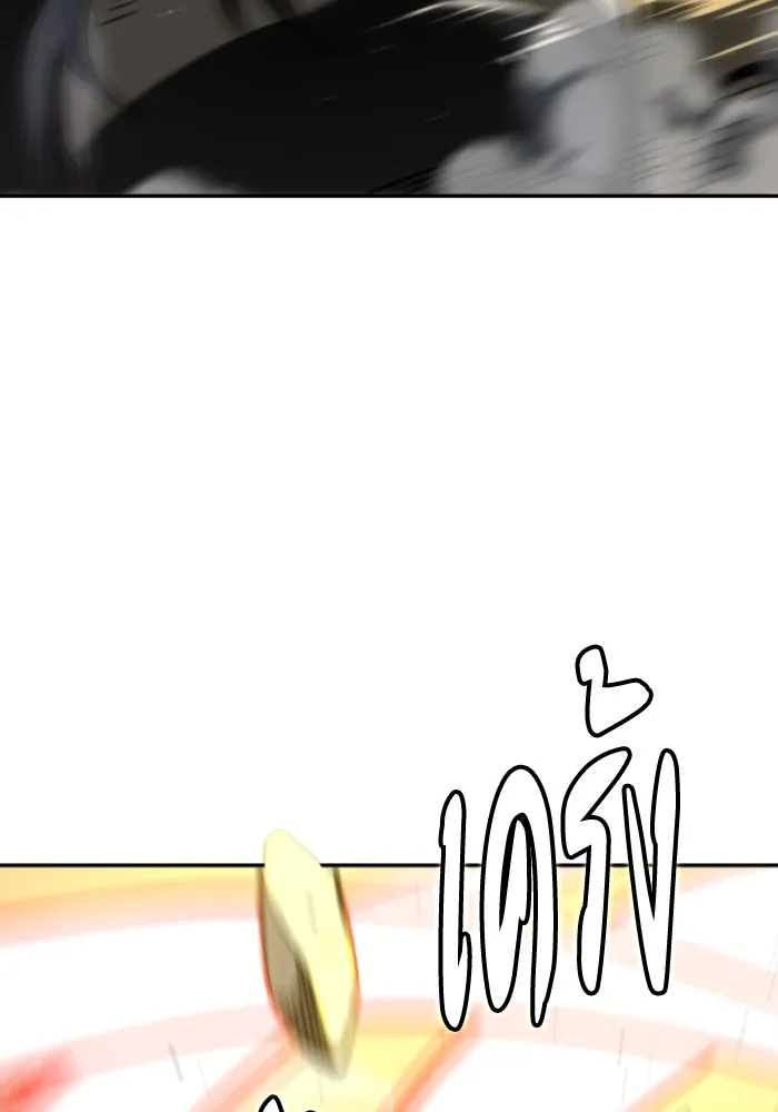 อดีตบอสหอคอย ตอนที่ 6 รูปที่ 58