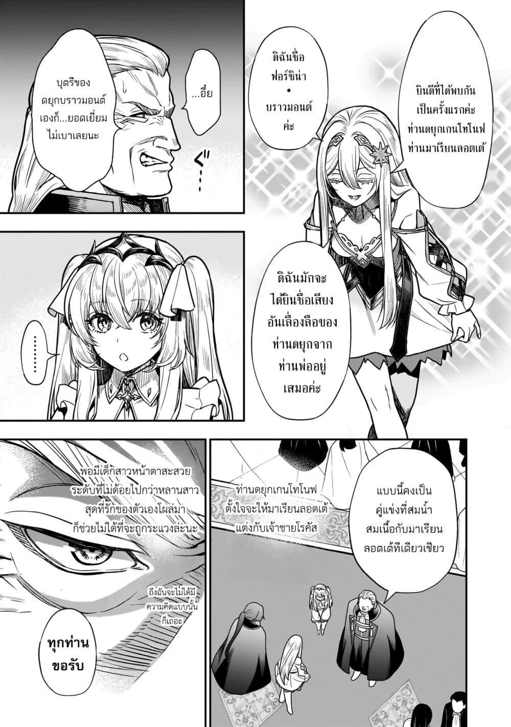 Manga-lc-com อ่านมังงะ อ่านการ์ตูน ออนไลน์ ฟรี Musume ni Danzai sareru Akuyaku Koushaku ni Tensei shitemashita Akuyaku Muubu wo Yameta no ni Naze ka Musume ga “Koori no Reijou” ka suru Ken ตอนที่ 1 2 3 4 5 6 7 8 9 10 11 12 13 14 ฟรี ไม่มีโฆษณา Manga-lc - อ่าน มังงะ อ่าน การ์ตูน ออนไลน์ อ่านมังงะ ฟรี