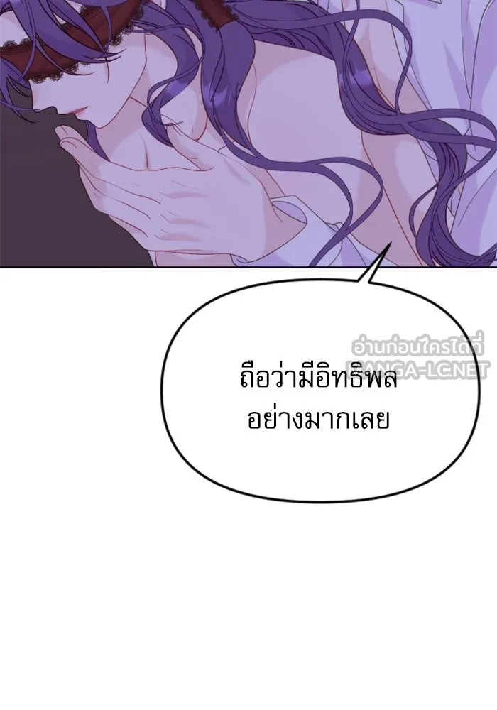 ไม่รักให้ตาย ตอนที่ 25 รูปที่ 57