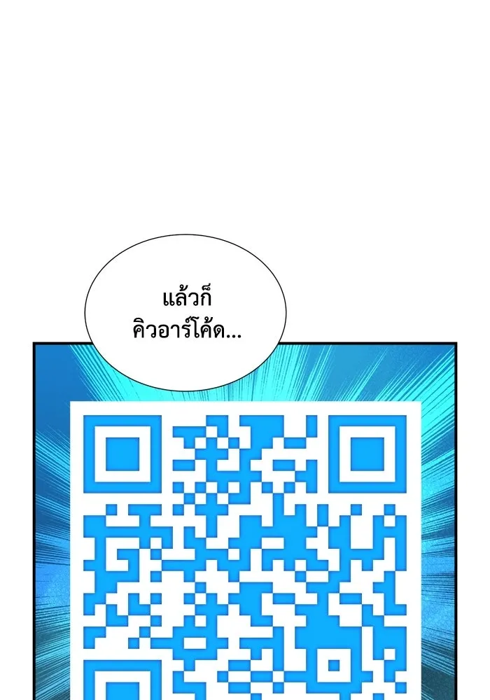 The Lone Necromancer ตอนที่ 14 รูปที่ 77