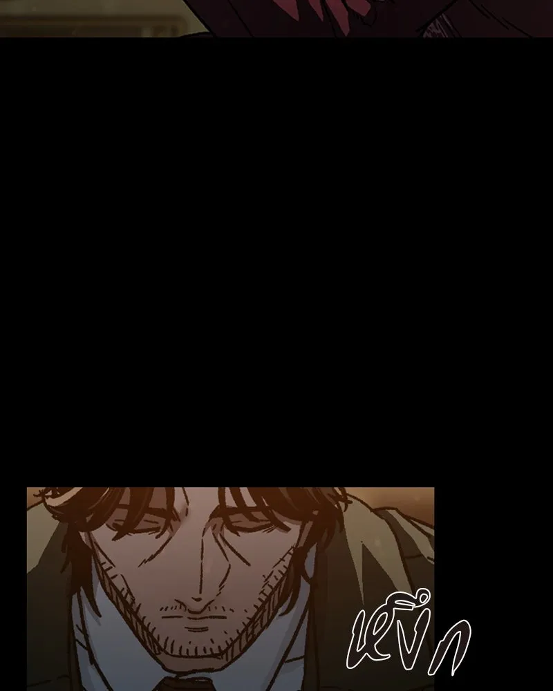 เกาลูน  ซาโรกา ตอนที่ 8 รูปที่ 19