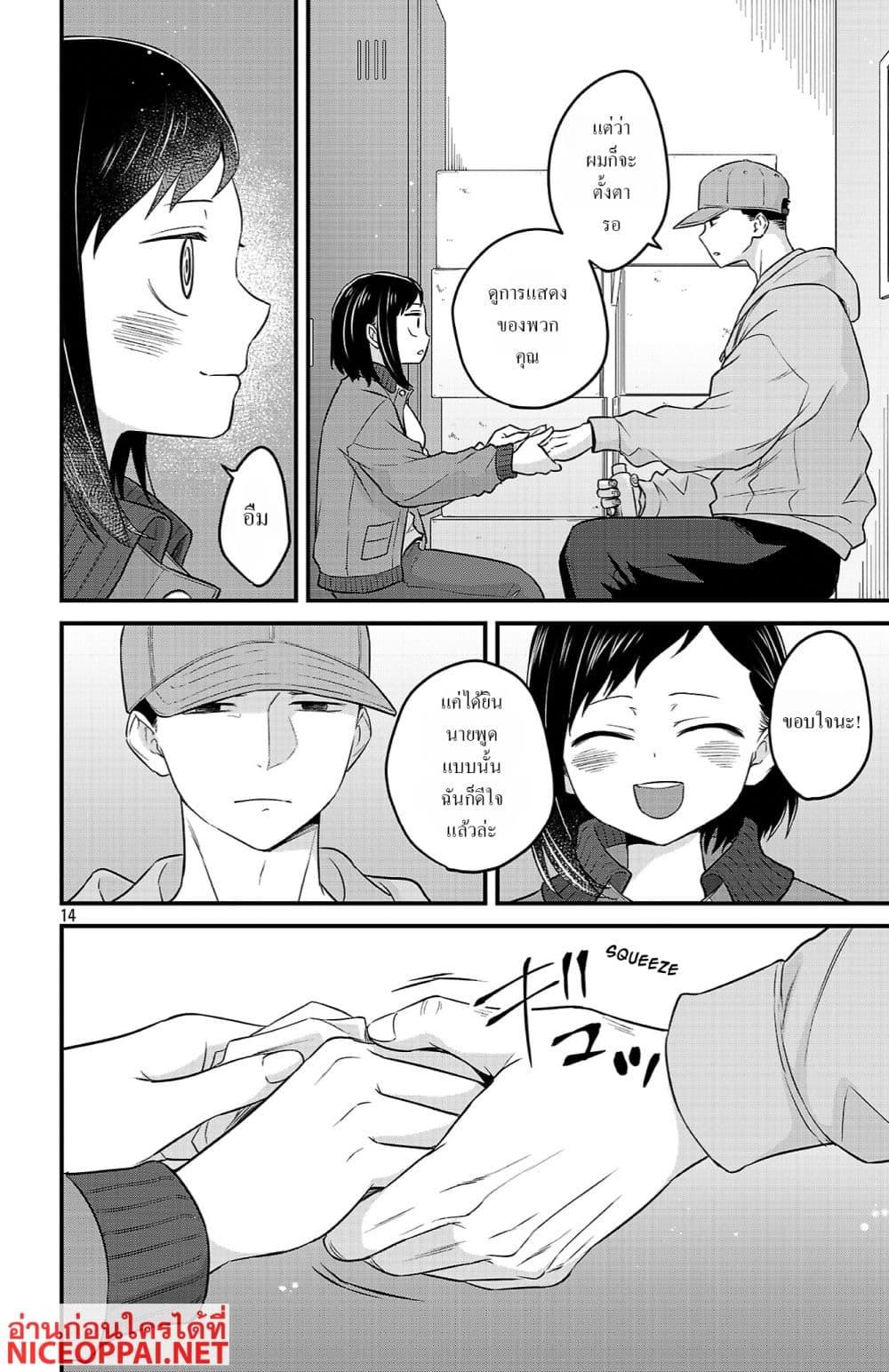 Manga-lc-com อ่านมังงะ อ่านการ์ตูน ออนไลน์ ฟรี Boku no Kokoro no Yabai Yatsu Love Comedy ga Hajimaranai ตอนที่ 1 2 3 4 5 6 7 8 9 10 11 12 13 14 ฟรี ไม่มีโฆษณา Manga-lc - อ่าน มังงะ อ่าน การ์ตูน ออนไลน์ อ่านมังงะ ฟรี