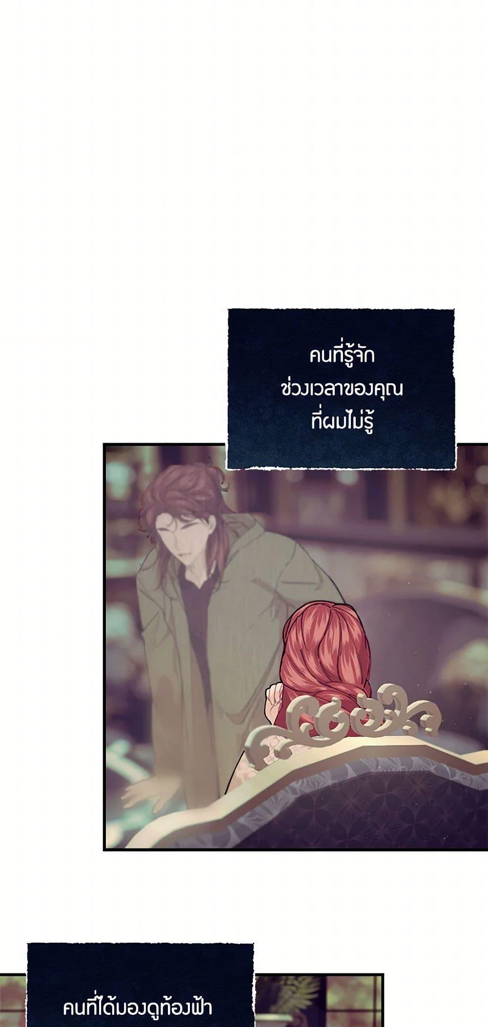 Manga-lc-com อ่านมังงะ อ่านการ์ตูน ออนไลน์ ฟรี The Elegant Sea of Savagery ตอนที่ 1 2 3 4 5 6 7 8 9 10 11 12 13 14 ฟรี ไม่มีโฆษณา Manga-lc - อ่าน มังงะ อ่าน การ์ตูน ออนไลน์ อ่านมังงะ ฟรี