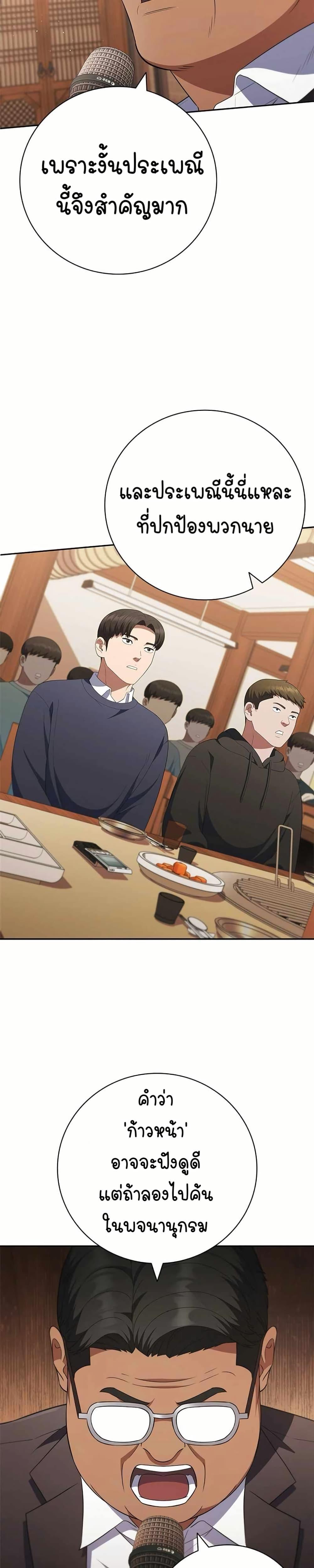 Manga-lc-com อ่านมังงะ อ่านการ์ตูน ออนไลน์ ฟรี I CAN DO IT!! ตอนที่ 1 2 3 4 5 6 7 8 9 10 11 12 13 14 ฟรี ไม่มีโฆษณา Manga-lc - อ่าน มังงะ อ่าน การ์ตูน ออนไลน์ อ่านมังงะ ฟรี