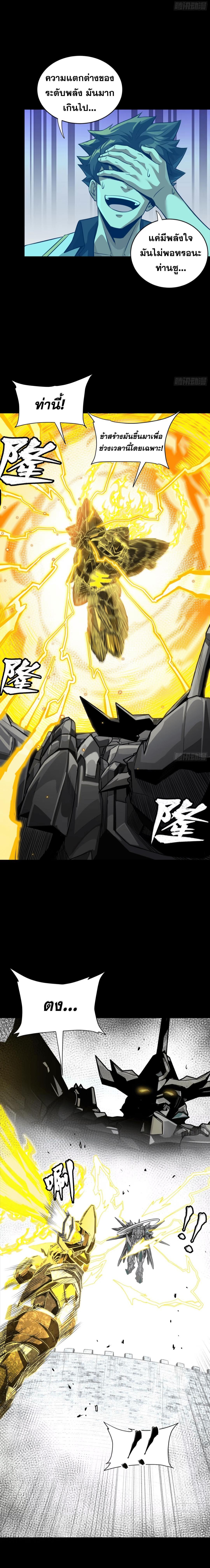 Manga-lc-com อ่านมังงะ อ่านการ์ตูน ออนไลน์ ฟรี Legend of Star General ตอนที่ 1 2 3 4 5 6 7 8 9 10 11 12 13 14 ฟรี ไม่มีโฆษณา Manga-lc - อ่าน มังงะ อ่าน การ์ตูน ออนไลน์ อ่านมังงะ ฟรี