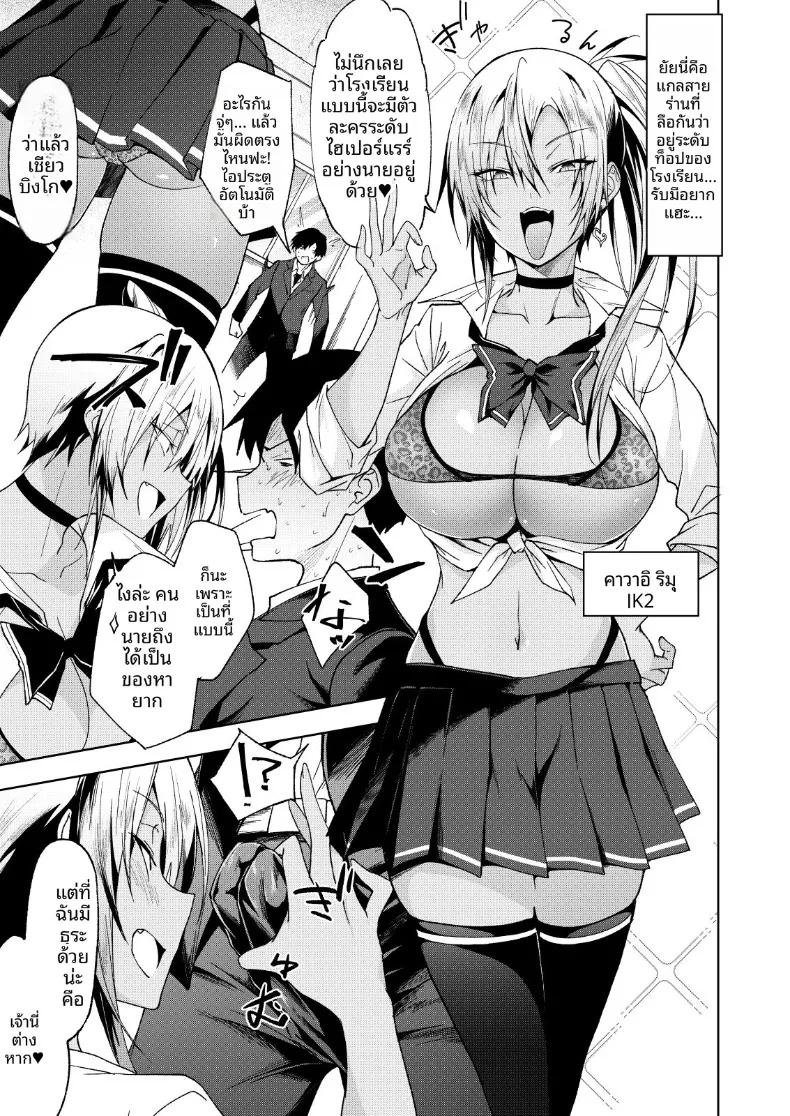 Doujin-Lc- อ่าน โดจิน มังฮวา เกาหลี ญี่ปุ่น จีน แปลไทย ผมที่ถูกสาวร่านตัวท็อปรีดไม่หยุด (Mizoguchi Gelatin) ตอนที่ 1 2 3 4 5 6 7 8 9 10 11 12 13 14 ฟรี ไม่มีโฆษณา อ่าน โดจิน Manhwa เกาหลี ญี่ปุ่น จีน เรามีครบ คัดมาให้เน้นๆ โดจิน 18+ รับประกันความฟินโดย  Doujin Lc