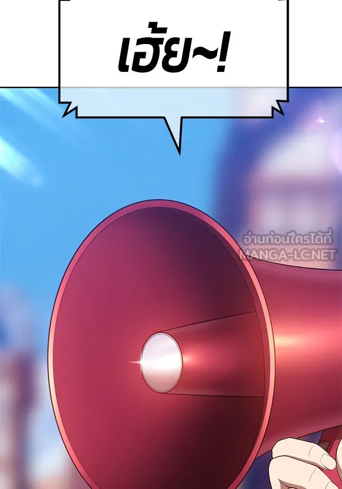 +99 ท่อนไม้พร้อมบวก ตอนที่ 41 รูปที่ 21