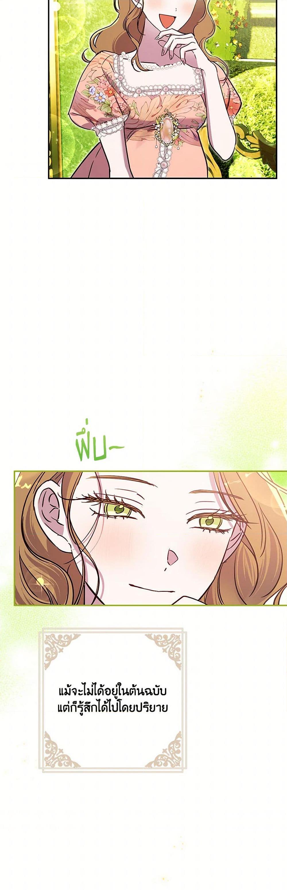 Manga-lc-com อ่านมังงะ อ่านการ์ตูน ออนไลน์ ฟรี I Failed to Divorce My Husband ตอนที่ 1 2 3 4 5 6 7 8 9 10 11 12 13 14 ฟรี ไม่มีโฆษณา Manga-lc - อ่าน มังงะ อ่าน การ์ตูน ออนไลน์ อ่านมังงะ ฟรี