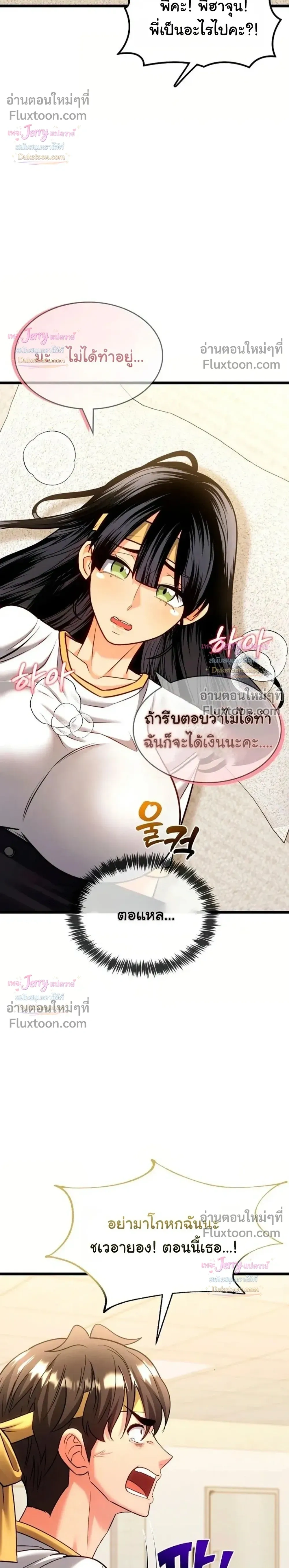 Doujin-Lc- อ่าน โดจิน มังฮวา เกาหลี ญี่ปุ่น จีน แปลไทย A Billion Dollar Girlfriend บททดสอบรัก เกมพันล้าน ตอนที่ 1 2 3 4 5 6 7 8 9 10 11 12 13 14 ฟรี ไม่มีโฆษณา อ่าน โดจิน Manhwa เกาหลี ญี่ปุ่น จีน เรามีครบ คัดมาให้เน้นๆ โดจิน 18+ รับประกันความฟินโดย  Doujin Lc