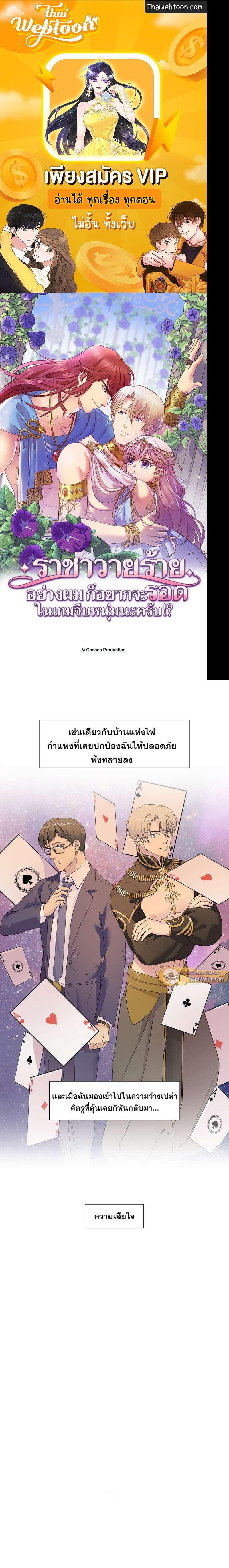 Manga-lc-com อ่านมังงะ อ่านการ์ตูน ออนไลน์ ฟรี I was Reborn as the Villainess’ Father and I Need XXX to Survive! ตอนที่ 1 2 3 4 5 6 7 8 9 10 11 12 13 14 ฟรี ไม่มีโฆษณา Manga-lc - อ่าน มังงะ อ่าน การ์ตูน ออนไลน์ อ่านมังงะ ฟรี