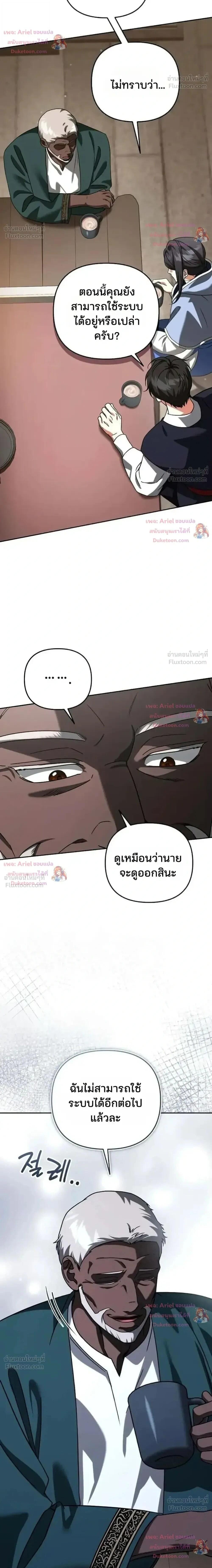 Manga-lc-com อ่านมังงะ อ่านการ์ตูน ออนไลน์ ฟรี Sovereign of the Infinite Clones ร่างโคลนของฉันกำลังกลายเป็น ตอนที่ 1 2 3 4 5 6 7 8 9 10 11 12 13 14 ฟรี ไม่มีโฆษณา Manga-lc - อ่าน มังงะ อ่าน การ์ตูน ออนไลน์ อ่านมังงะ ฟรี