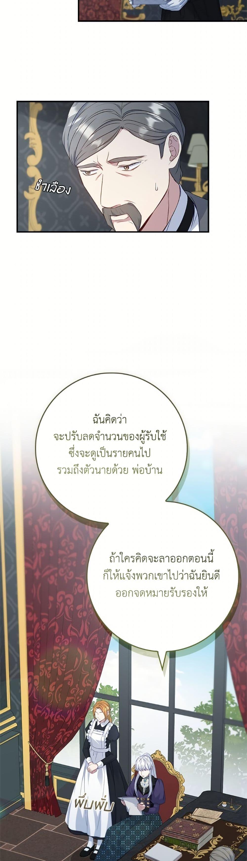 Manga-lc-com อ่านมังงะ อ่านการ์ตูน ออนไลน์ ฟรี Fakes Don’t Want To Be Real ตอนที่ 1 2 3 4 5 6 7 8 9 10 11 12 13 14 ฟรี ไม่มีโฆษณา Manga-lc - อ่าน มังงะ อ่าน การ์ตูน ออนไลน์ อ่านมังงะ ฟรี