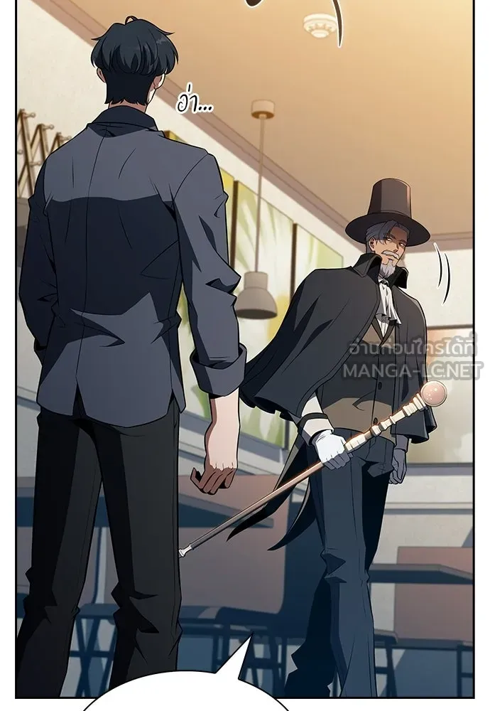 ครัวผู้กล้าท้าให้ชิม ตอนที่ 27 รูปที่ 120