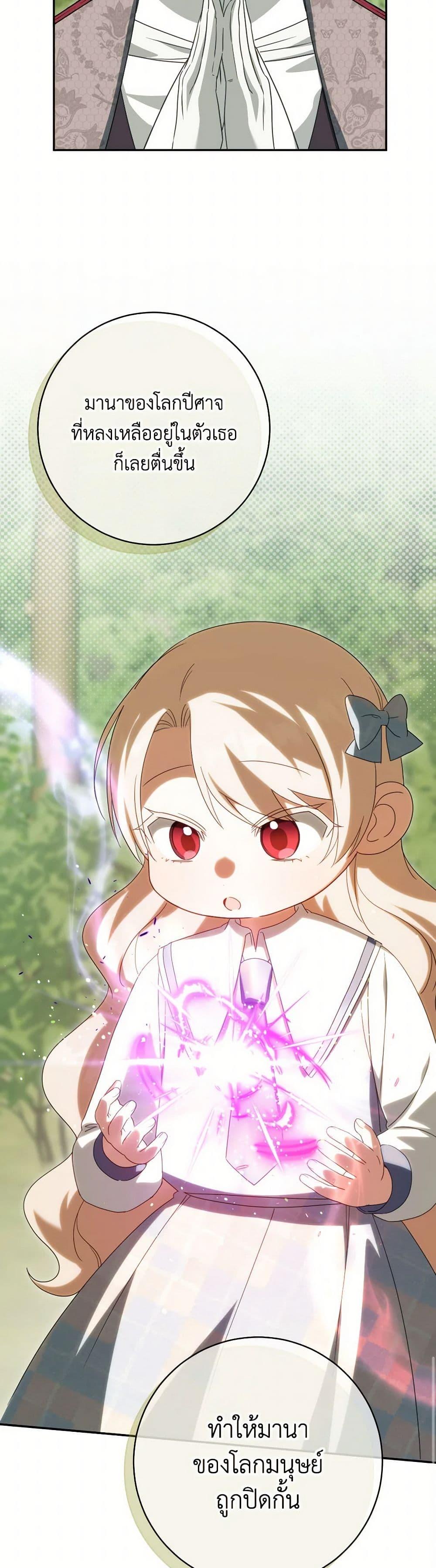 Manga-lc-com อ่านมังงะ อ่านการ์ตูน ออนไลน์ ฟรี The Wicked Little Princess ตอนที่ 1 2 3 4 5 6 7 8 9 10 11 12 13 14 ฟรี ไม่มีโฆษณา Manga-lc - อ่าน มังงะ อ่าน การ์ตูน ออนไลน์ อ่านมังงะ ฟรี