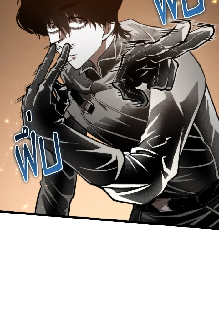 การแข่งขันของผู้เกิดใหม่ ตอนที่ 91 รูปที่ 104