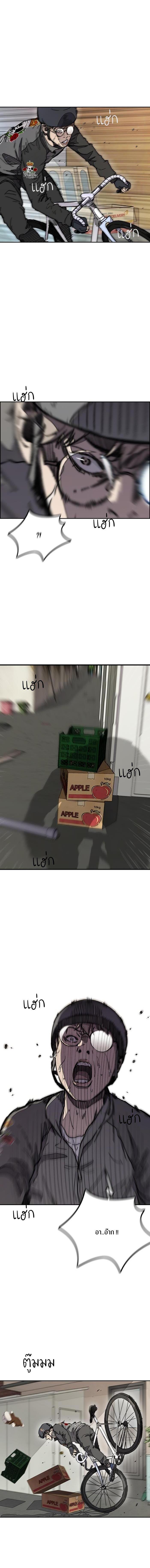 Manga-lc-com อ่านมังงะ อ่านการ์ตูน ออนไลน์ ฟรี Wind Breaker ปั่นสู้ฝัน ตอนที่ 1 2 3 4 5 6 7 8 9 10 11 12 13 14 ฟรี ไม่มีโฆษณา Manga-lc - อ่าน มังงะ อ่าน การ์ตูน ออนไลน์ อ่านมังงะ ฟรี