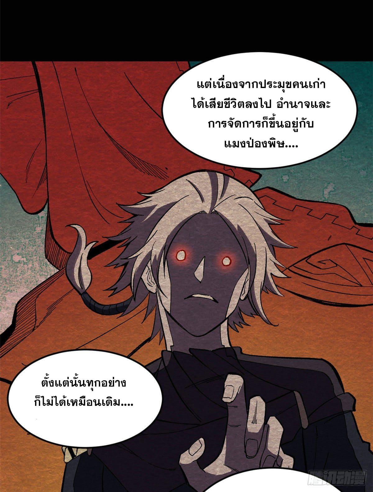 Manga-lc-com อ่านมังงะ อ่านการ์ตูน ออนไลน์ ฟรี All Hail the Sect Leader ตอนที่ 1 2 3 4 5 6 7 8 9 10 11 12 13 14 ฟรี ไม่มีโฆษณา Manga-lc - อ่าน มังงะ อ่าน การ์ตูน ออนไลน์ อ่านมังงะ ฟรี