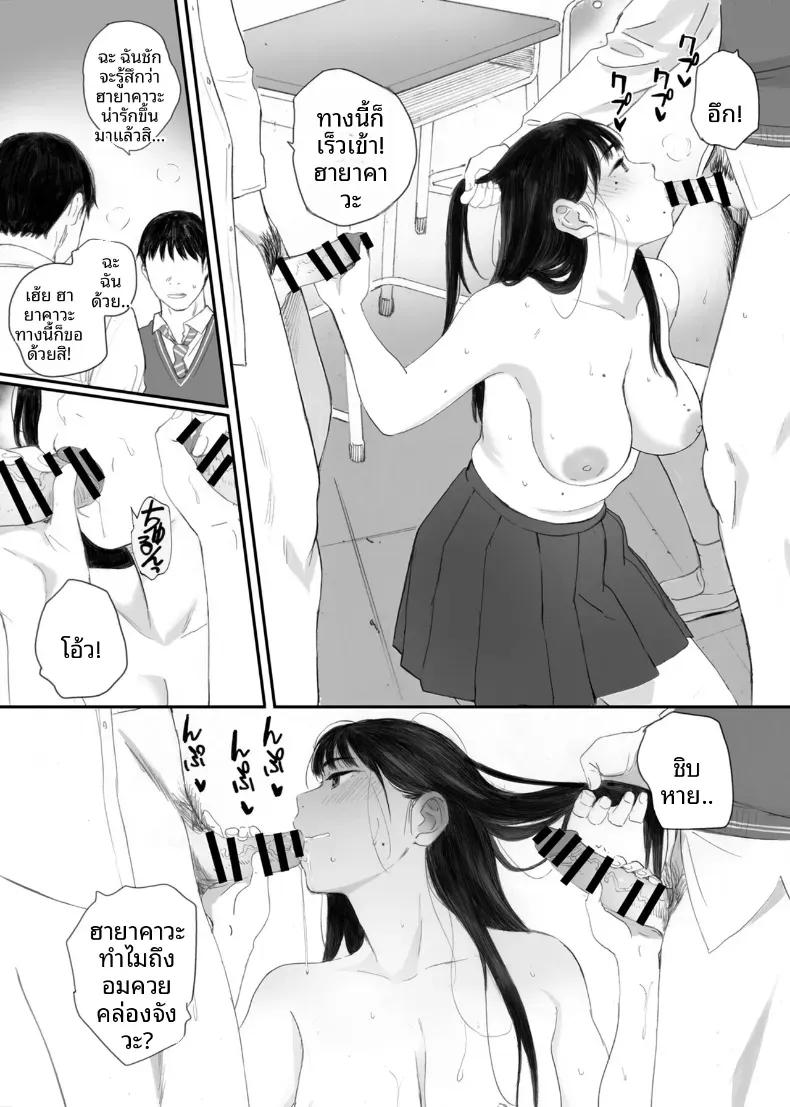 Doujin-Lc- อ่าน โดจิน มังฮวา เกาหลี ญี่ปุ่น จีน แปลไทย ขอให้เขามาเป็นป๋าให้ (Arai Kei) ตอนที่ 1 2 3 4 5 6 7 8 9 10 11 12 13 14 ฟรี ไม่มีโฆษณา อ่าน โดจิน Manhwa เกาหลี ญี่ปุ่น จีน เรามีครบ คัดมาให้เน้นๆ โดจิน 18+ รับประกันความฟินโดย  Doujin Lc
